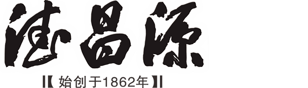 橋牌德昌源醬園廠