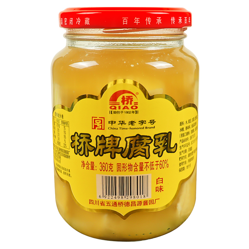 橋牌白味腐乳360克